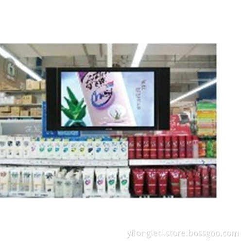 19 Inch Shopping & Supermarket Ad Player